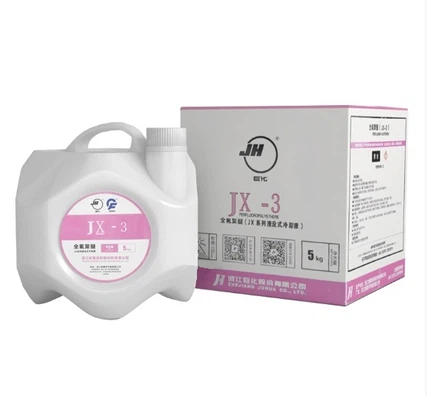 single phase immersion cooling fluid single phase immersion cooling fluid